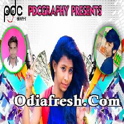 Fan - Sambalpuri New Song (Jasabonta sagar)